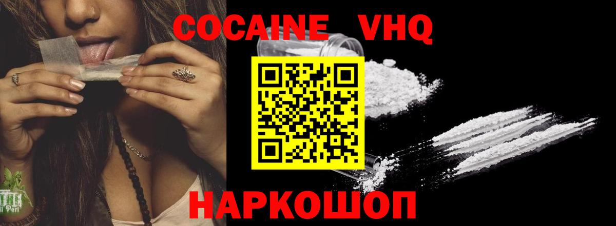 NBOMe  Вход с VPN  Дзержинский  МАРИХУАНА  Меф   КОКАИН  АМФЕТАМИН  