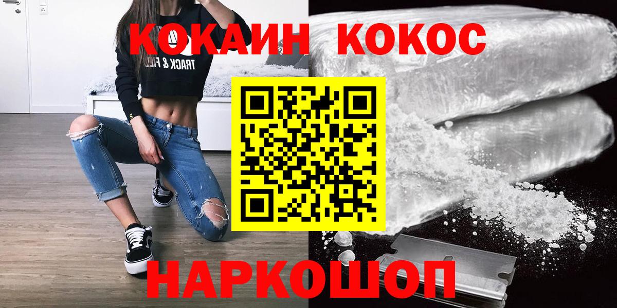 COCAIN Боливия Дзержинский