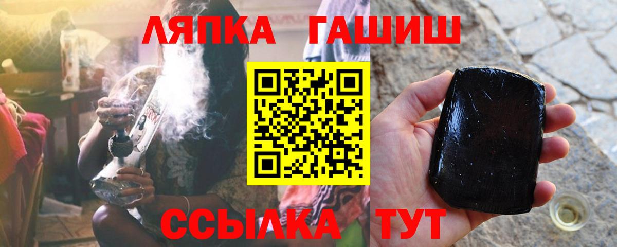 ГАШ VHQ Дзержинский