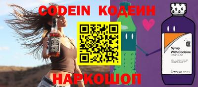 ешки Волгодонск