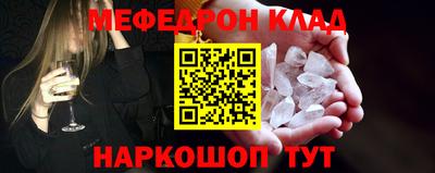 ешки Волгодонск