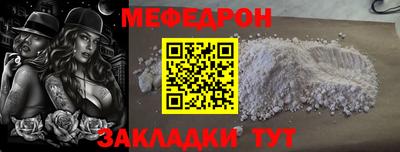 ешки Волгодонск