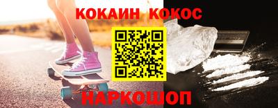 марки lsd Волжский
