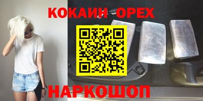 мефедрон мука Волжск
