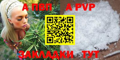 ешки Волгодонск
