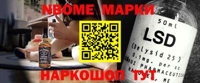 мефедрон мука Волжск