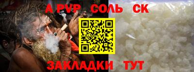 мефедрон мука Волжск