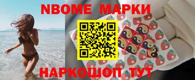 марки lsd Волжский