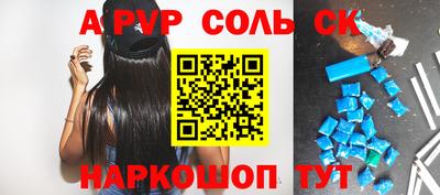 мефедрон мука Волжск