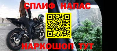 мефедрон мука Волжск