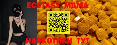 ешки Волгодонск