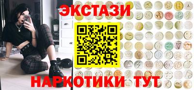 мефедрон мука Волжск