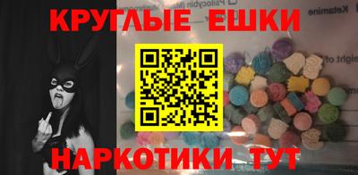 мефедрон мука Волжск