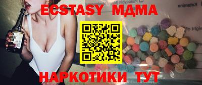 мефедрон мука Волжск