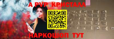 мефедрон мука Волжск