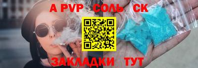 мефедрон мука Волжск