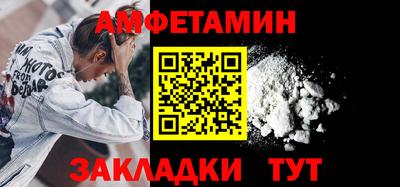 марки lsd Волжский