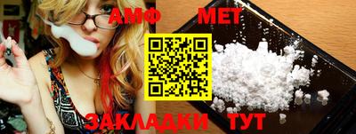 ешки Волгодонск