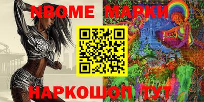 мефедрон мука Волжск