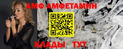 марки lsd Волжский