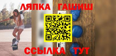 марки lsd Волжский