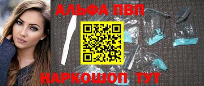 мефедрон мука Волжск