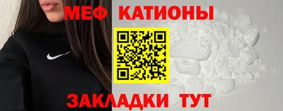 ешки Волгодонск