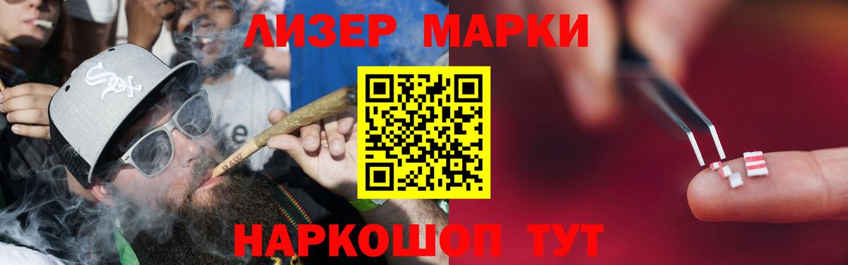 ЛСД экстази кислота  LSD-25 экстази  Дзержинский  ЛСД экстази кислота  Вход с VPN 