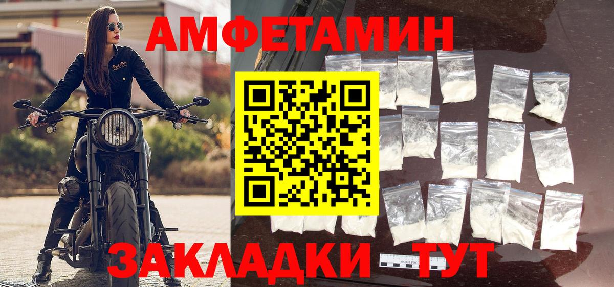 Дзержинский  Метамфетамин витя  Вход с VPN 