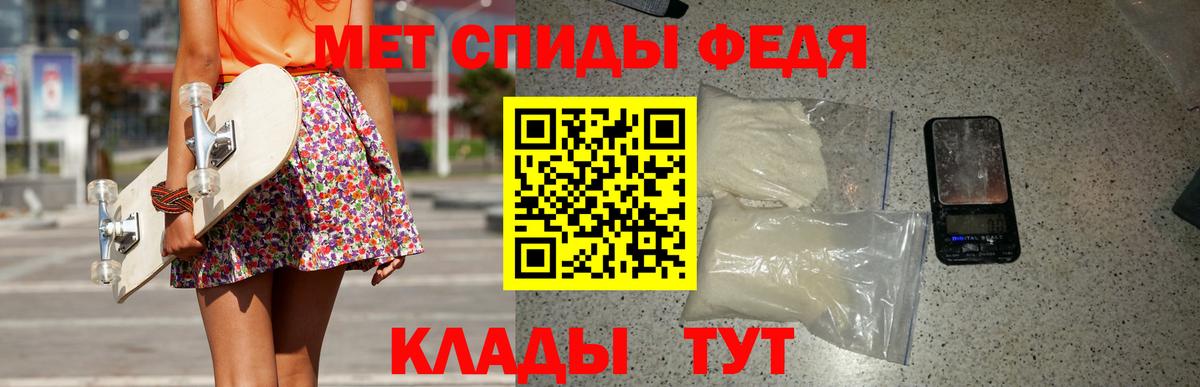 Первитин кристалл Дзержинский