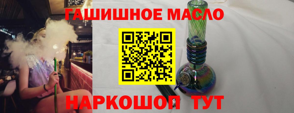 Дзержинский  ТГК Wax  купить закладку  Дистиллят ТГК вейп  Вход с VPN 